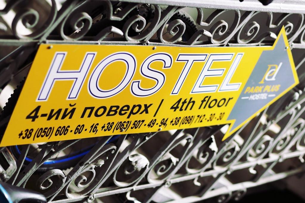 Park Plus Hostel Lwów Zewnętrze zdjęcie